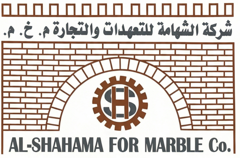 شعار Alshahama
